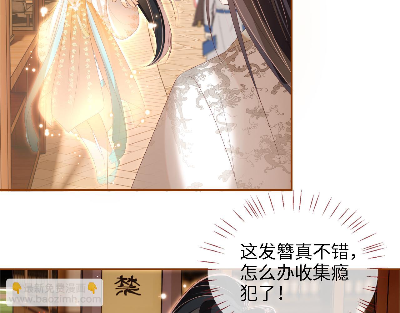 第34话 朝朝是你心上人15