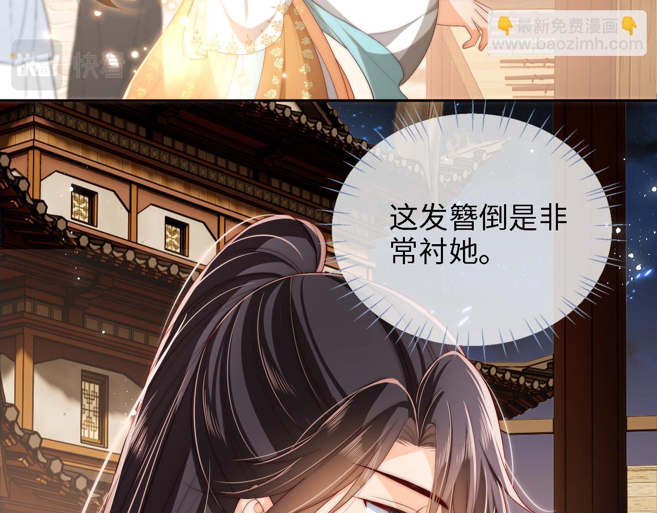 第34话 朝朝是你心上人21
