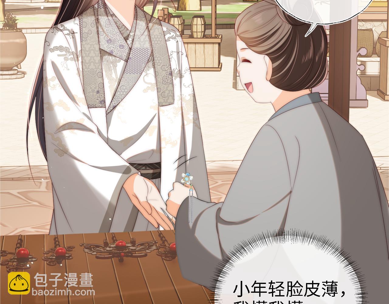 第34话 朝朝是你心上人31