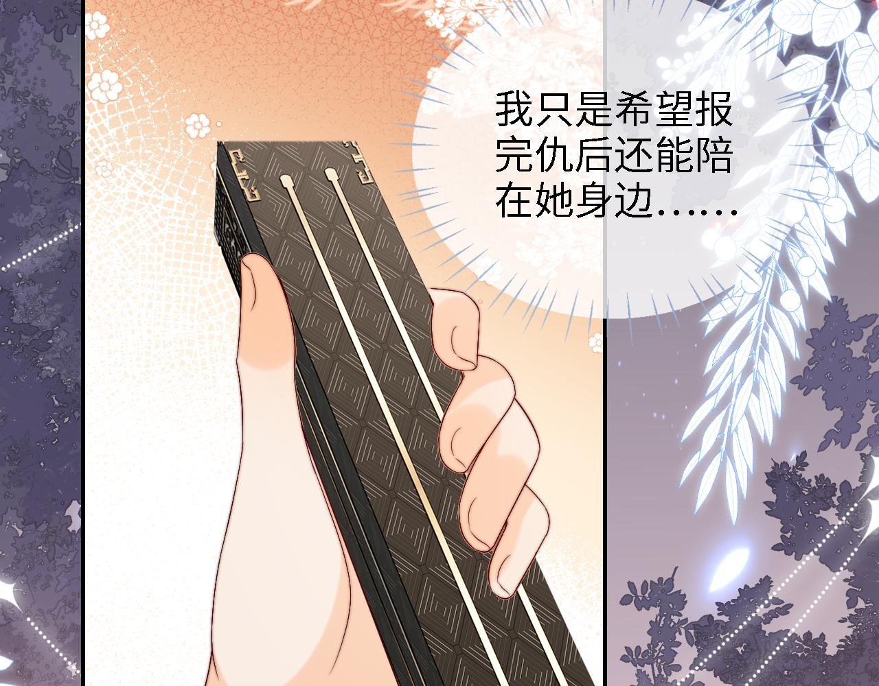 第34话 朝朝是你心上人37