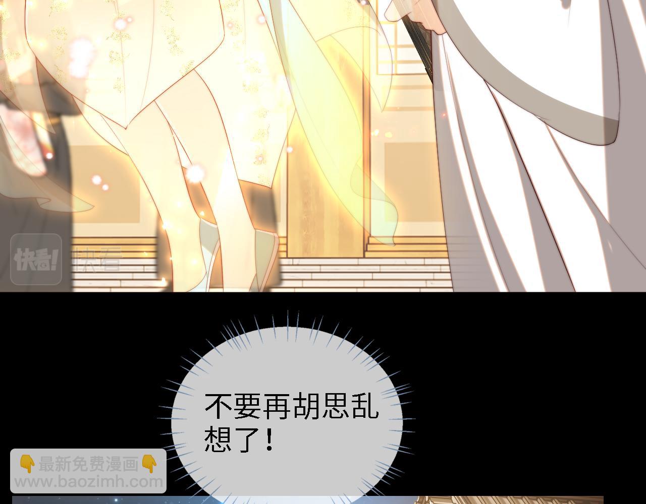 第34话 朝朝是你心上人40