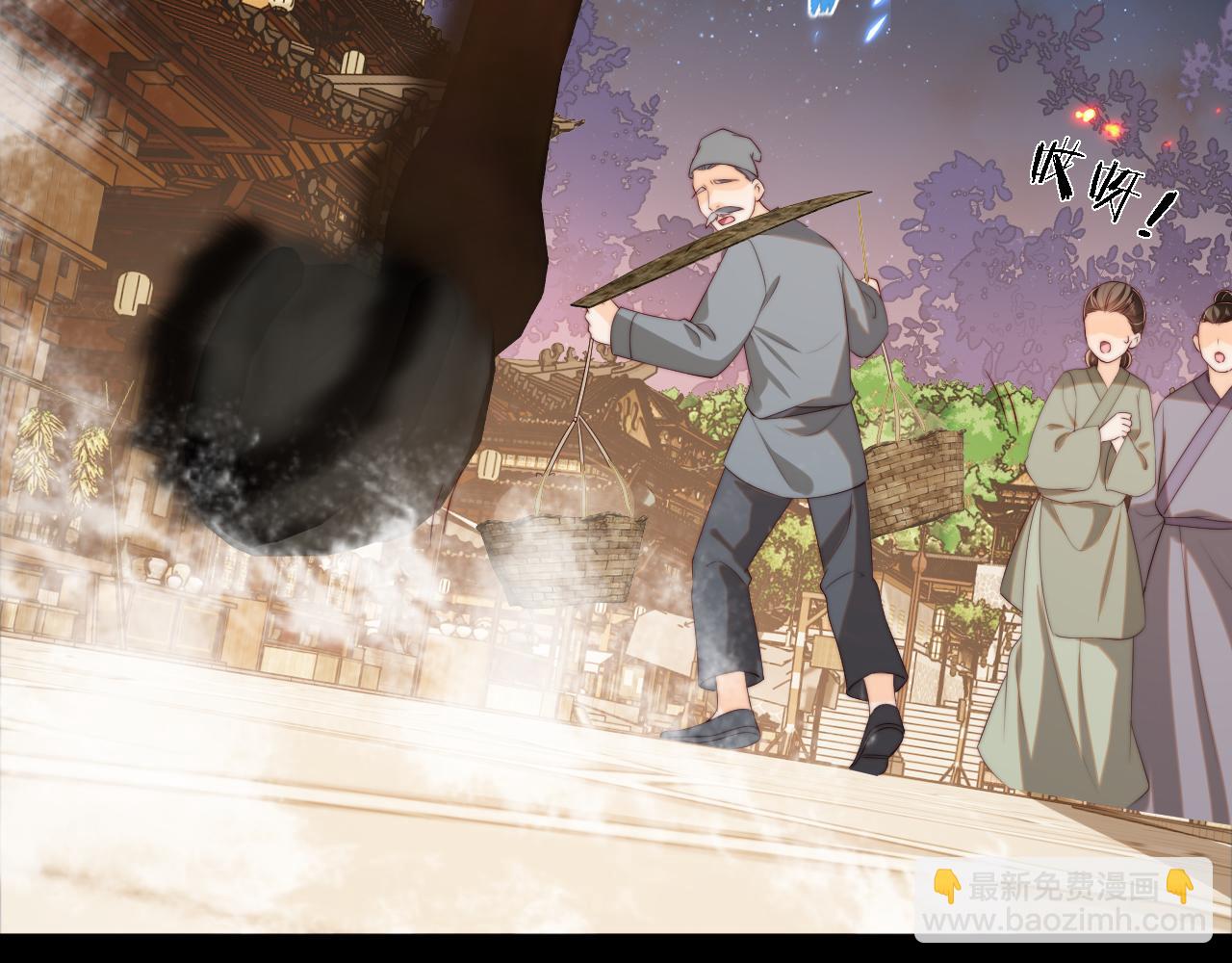 第34话 朝朝是你心上人44