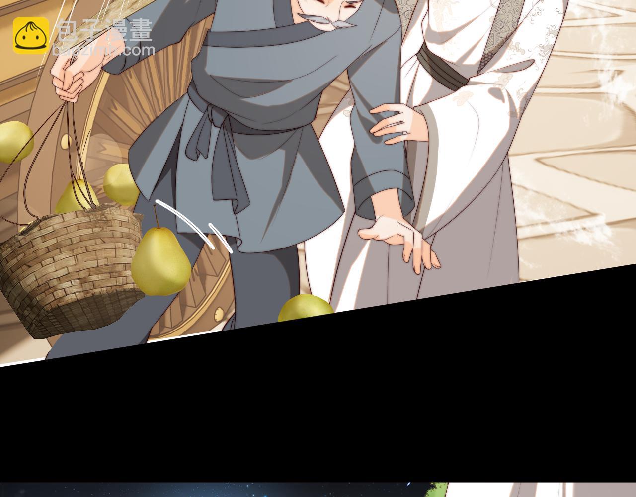 第34话 朝朝是你心上人46