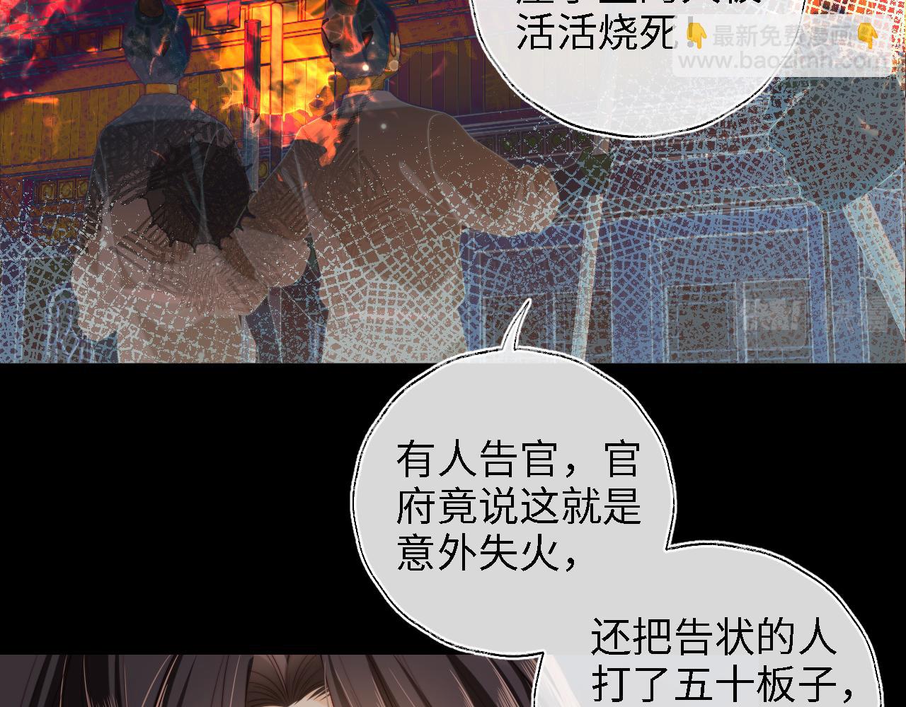 第34话 朝朝是你心上人61