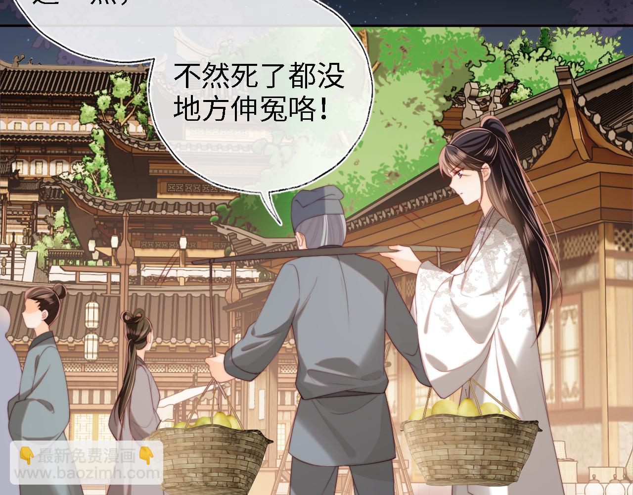 第34话 朝朝是你心上人63