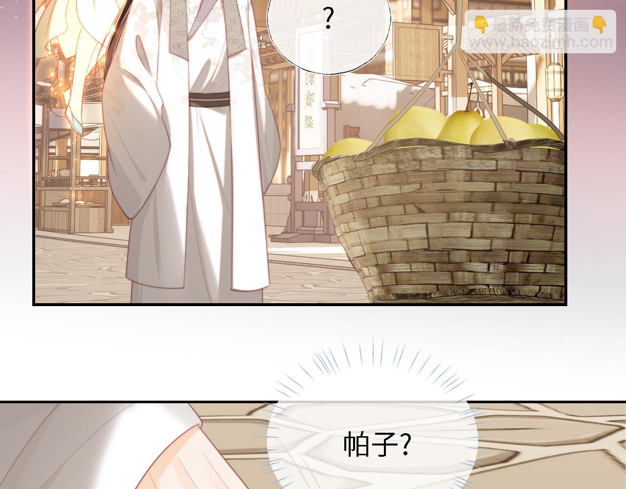 第34话 朝朝是你心上人65