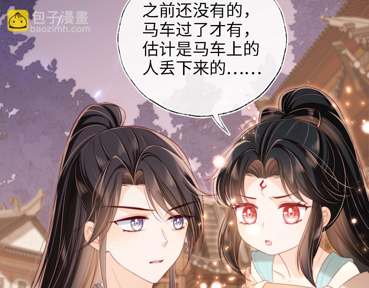第34话 朝朝是你心上人70