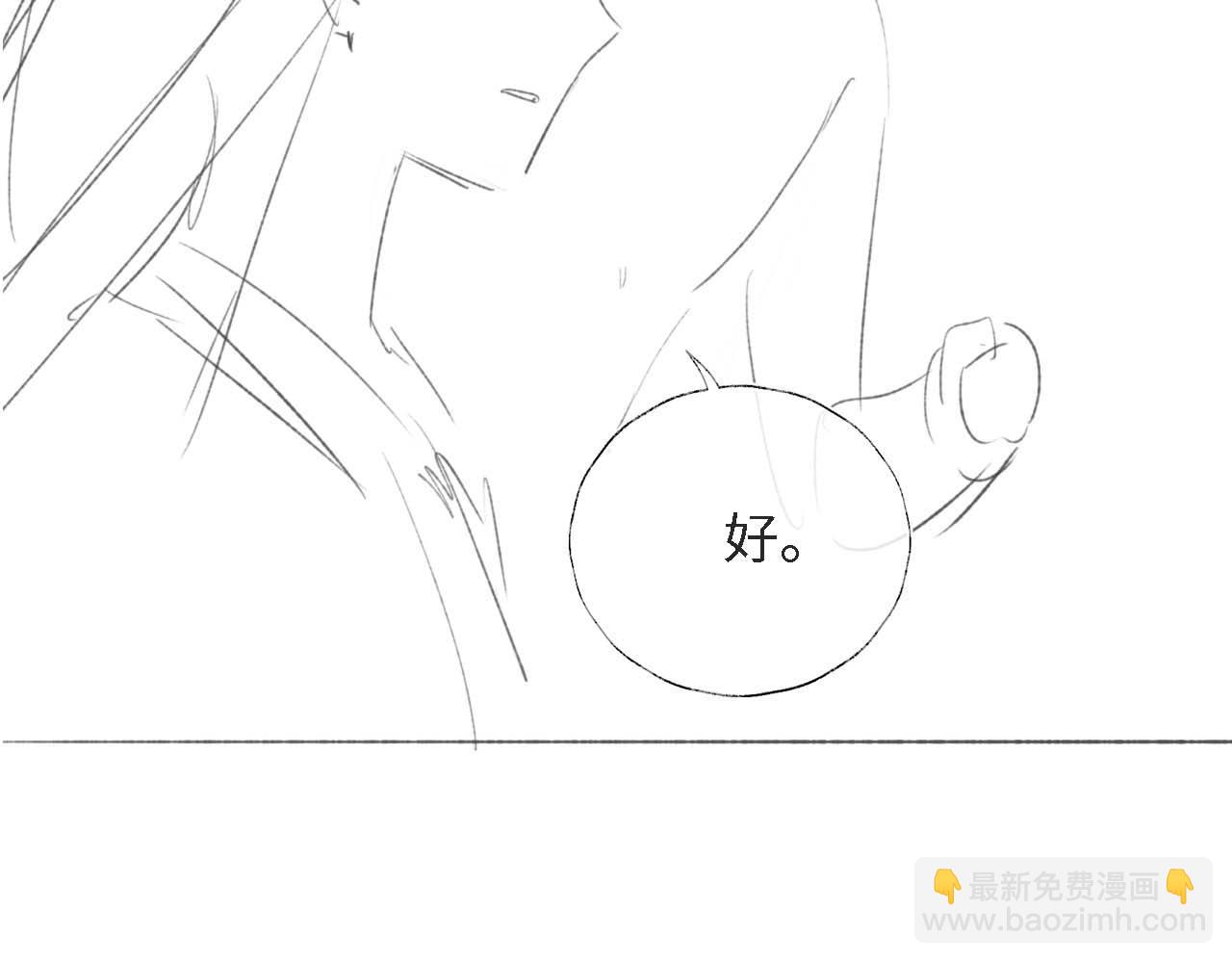 第34话 朝朝是你心上人80