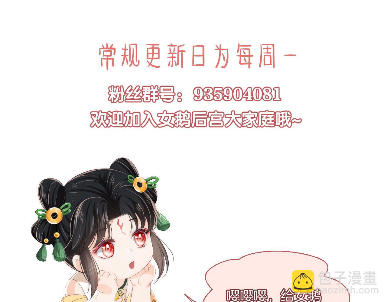 第34话 朝朝是你心上人85