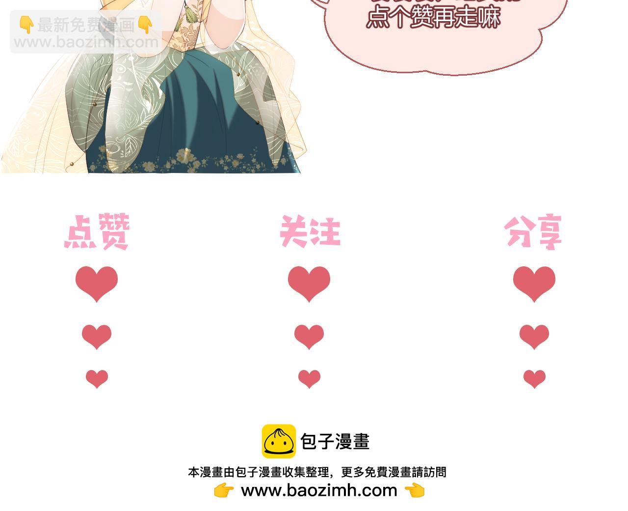 第34话 朝朝是你心上人86