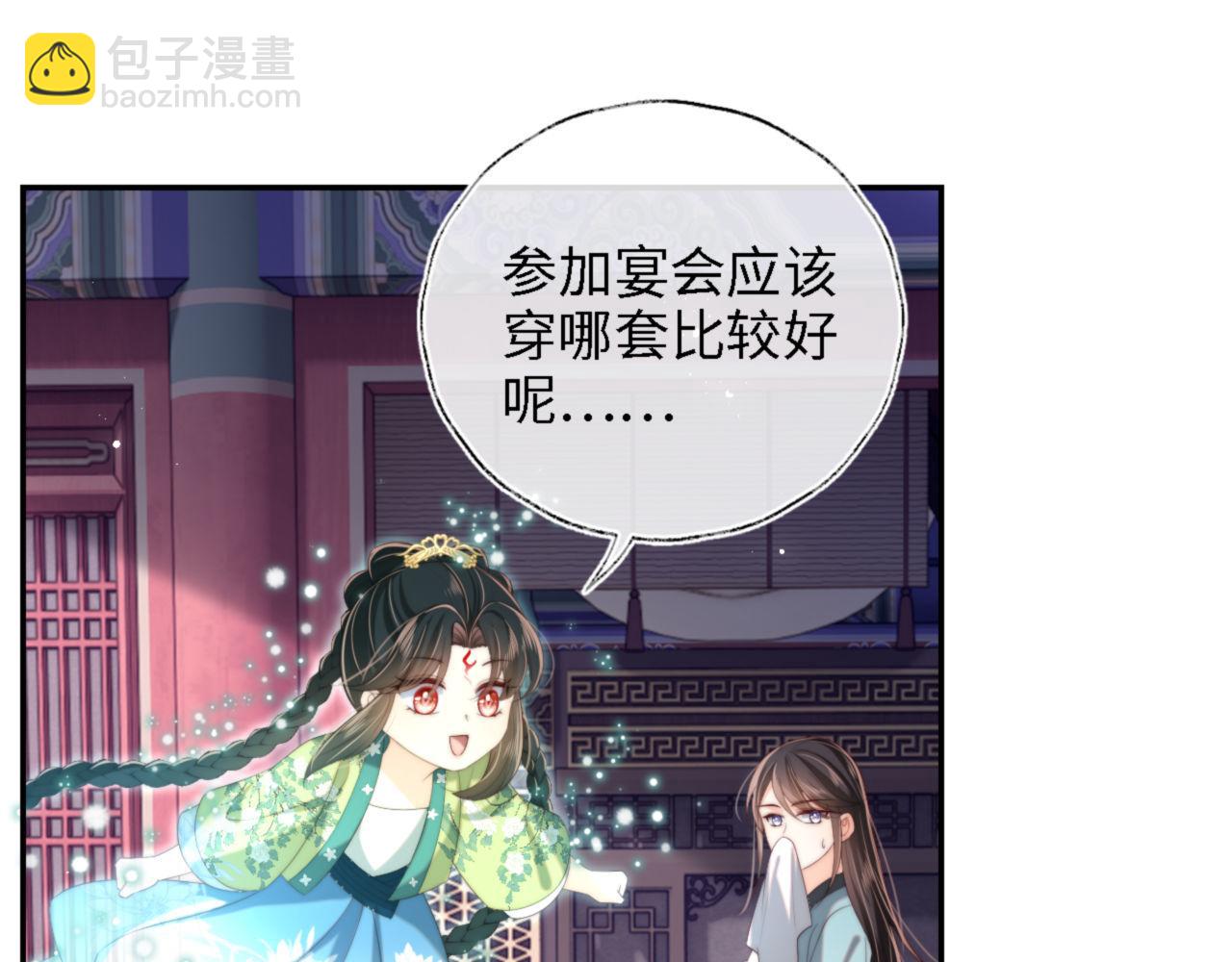第40话 第一次分开行动18