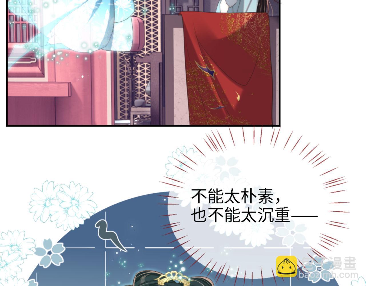 第40话 第一次分开行动19