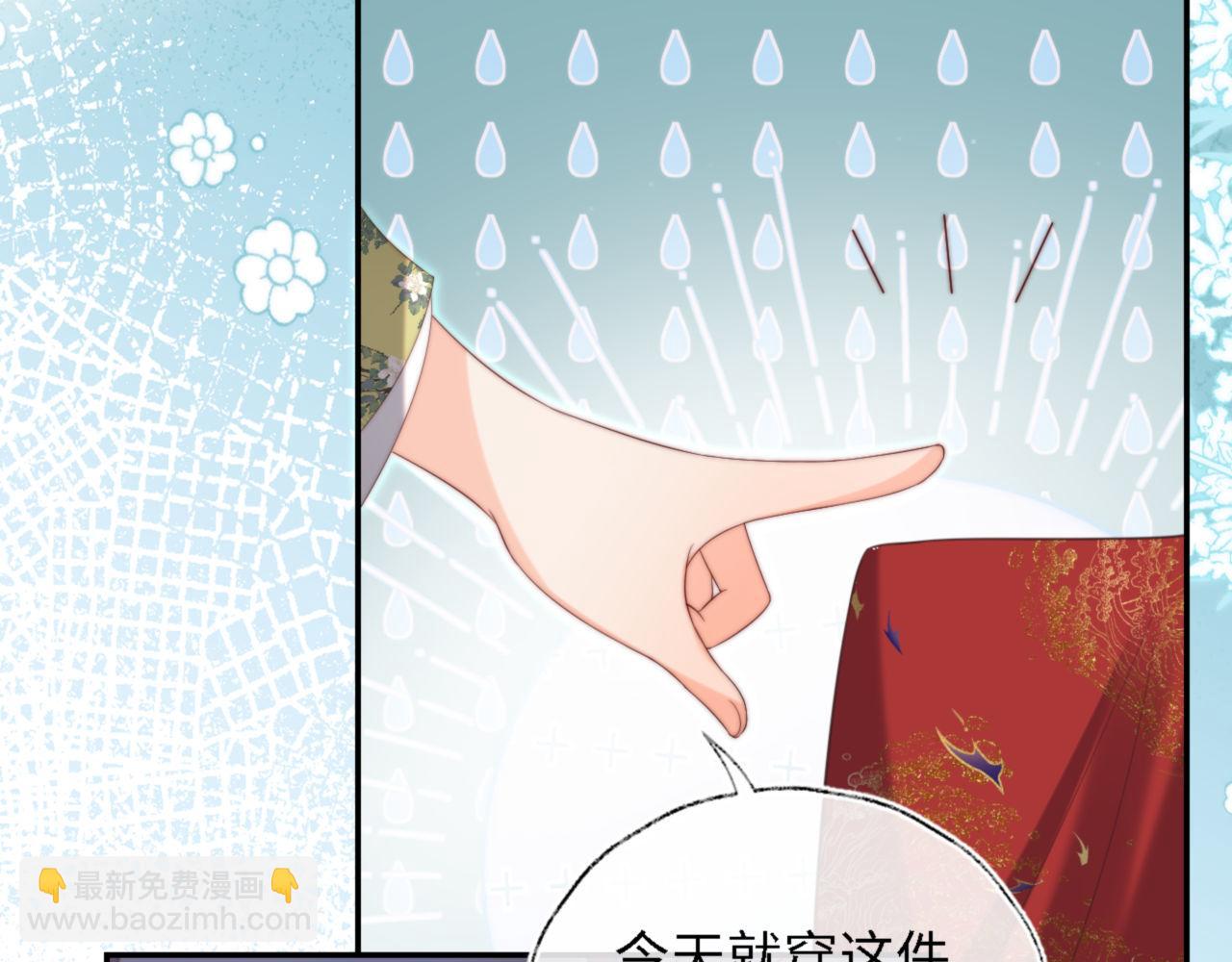 第40话 第一次分开行动21