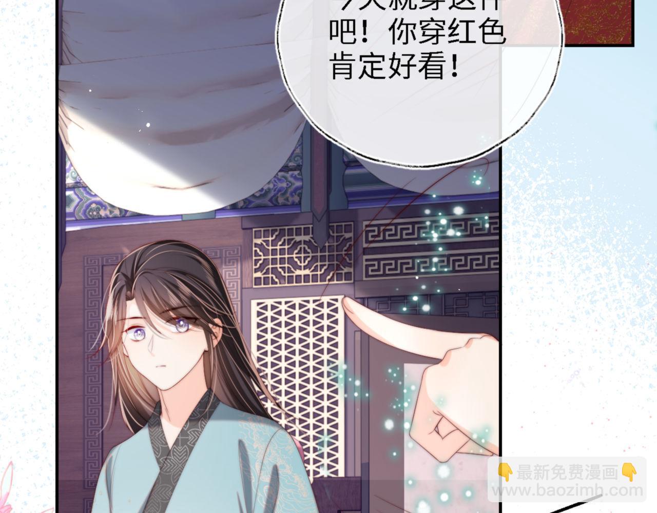 第40话 第一次分开行动22
