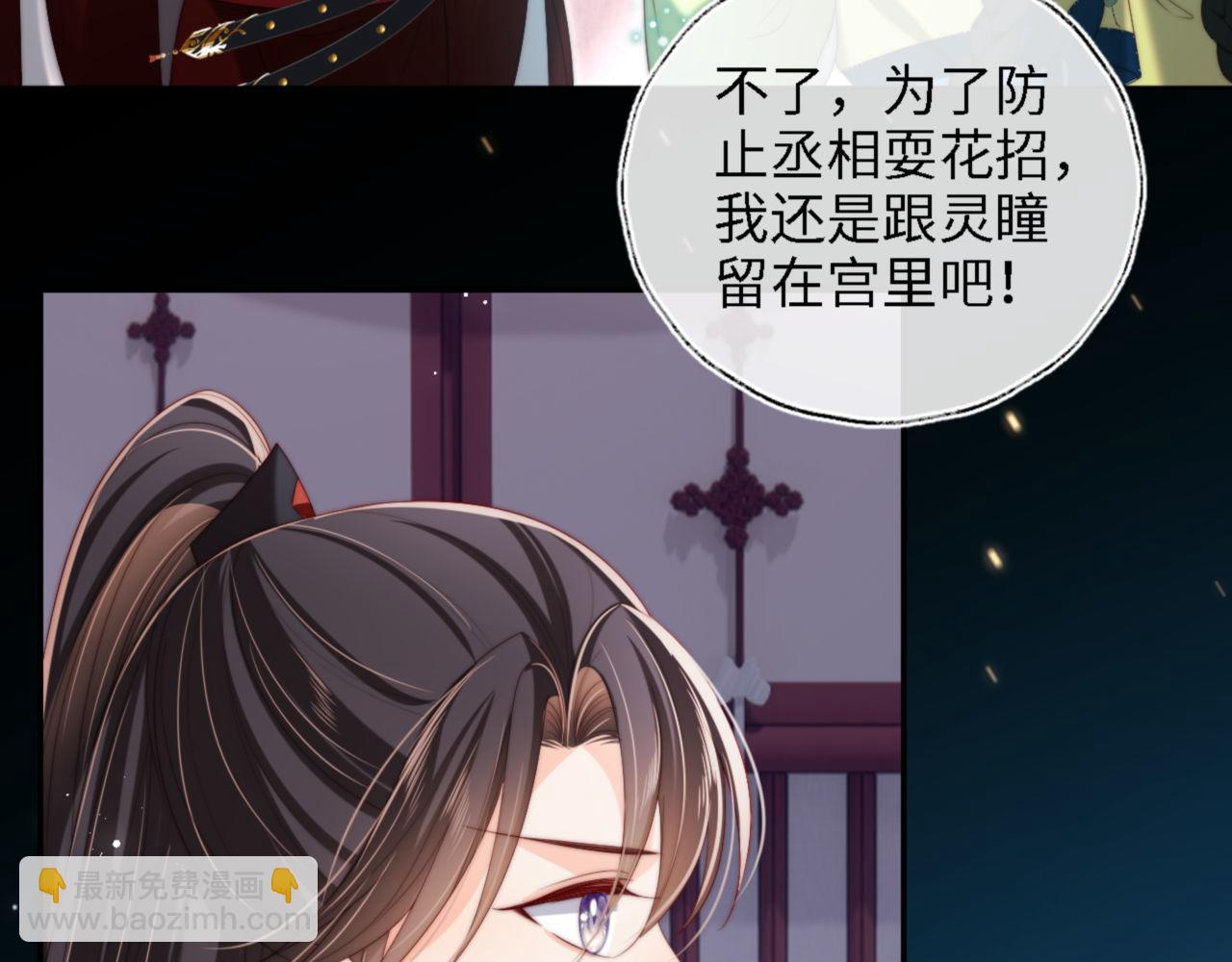 第40话 第一次分开行动28