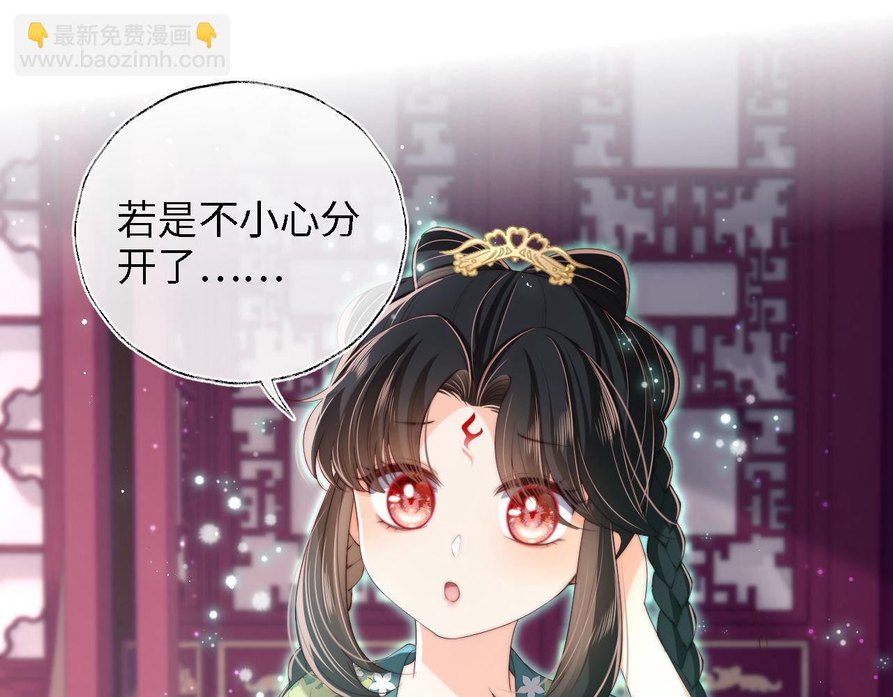 第40话 第一次分开行动3