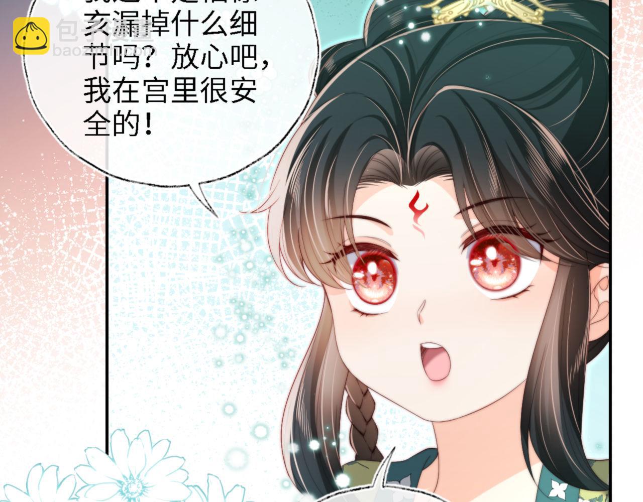 第40话 第一次分开行动30