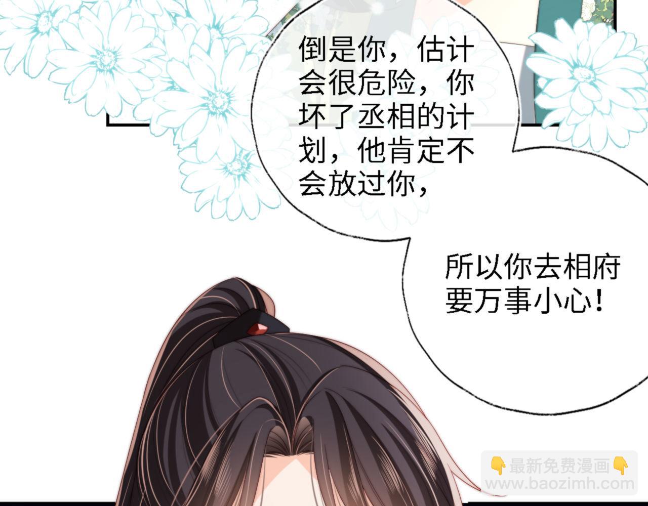 第40话 第一次分开行动31