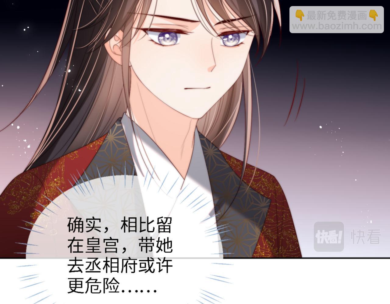 第40话 第一次分开行动32