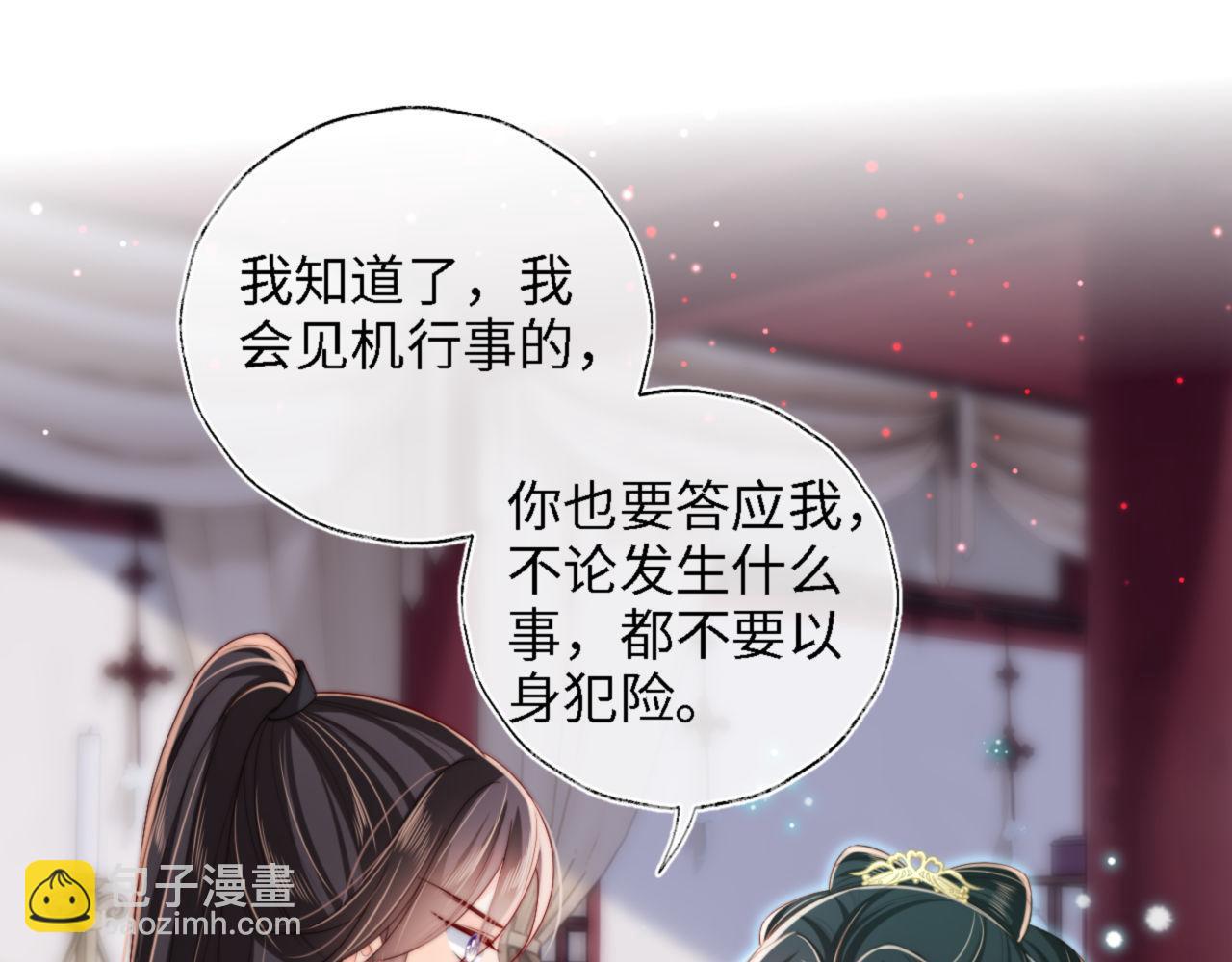 第40话 第一次分开行动34