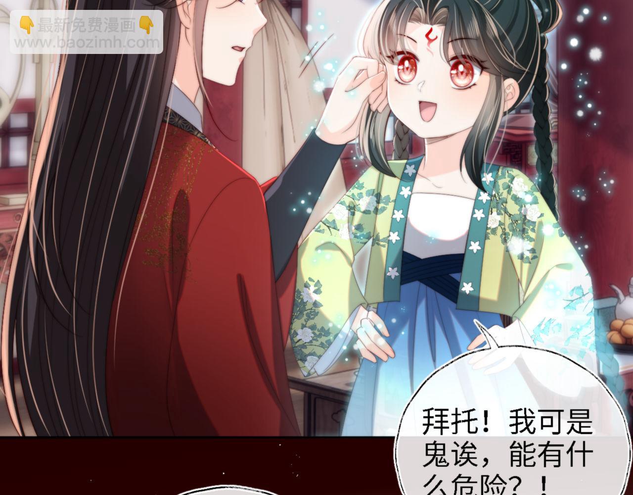 第40话 第一次分开行动35