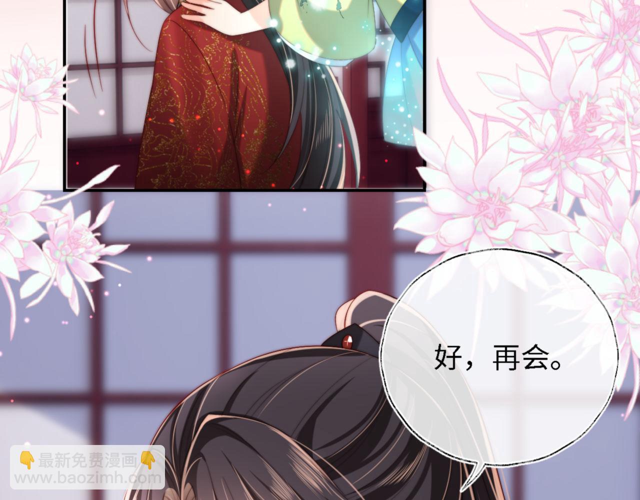第40话 第一次分开行动37