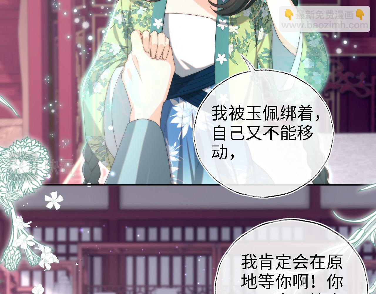 第40话 第一次分开行动4