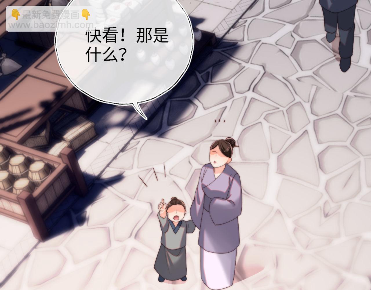 第40话 第一次分开行动43