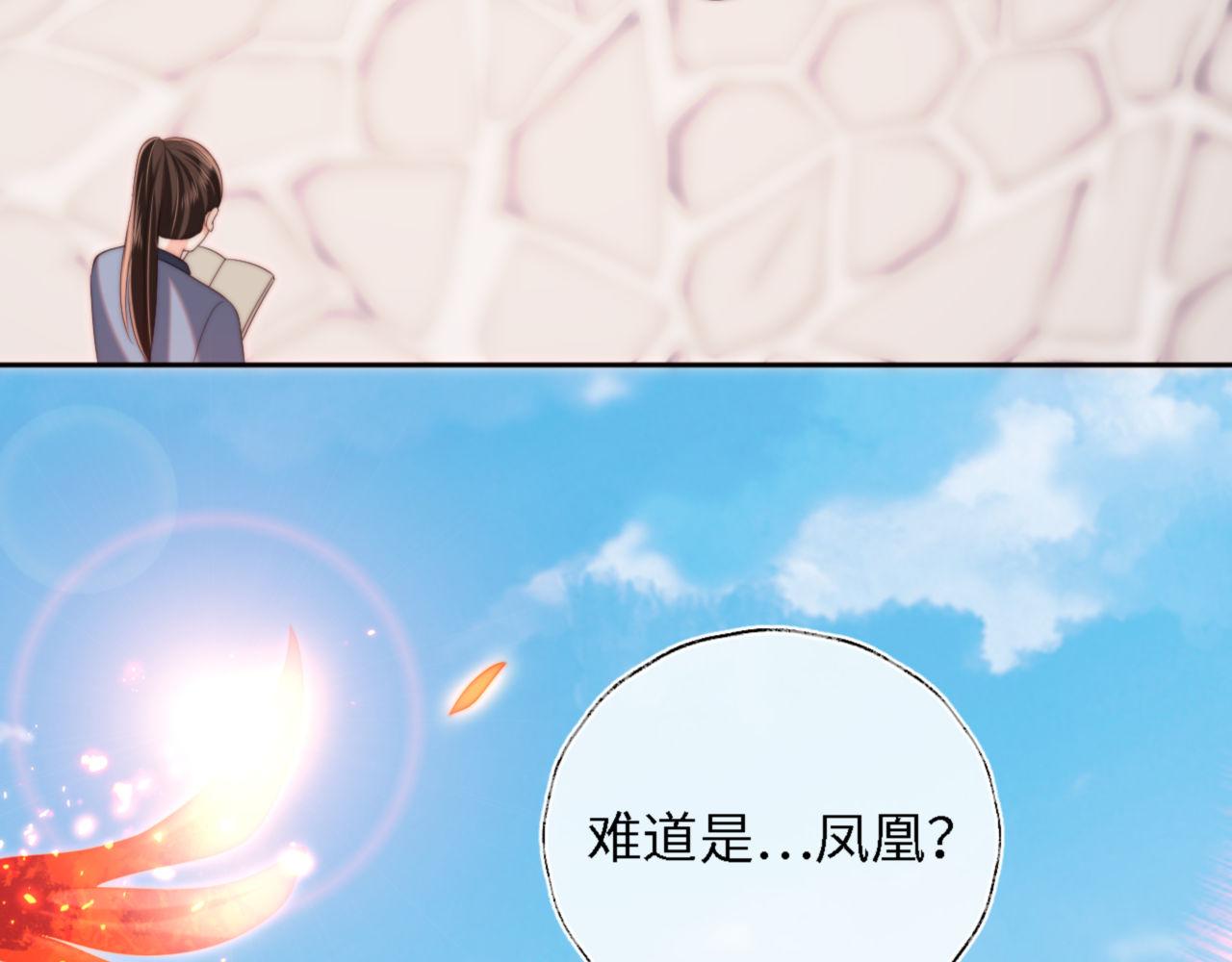 第40话 第一次分开行动44