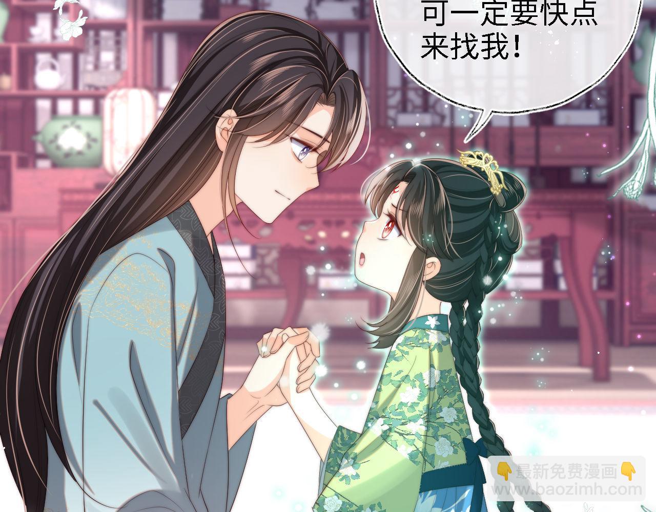 第40话 第一次分开行动5