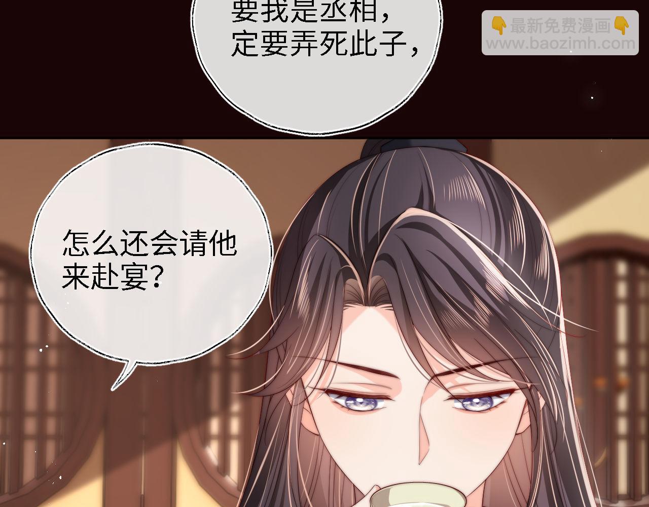 第40话 第一次分开行动56