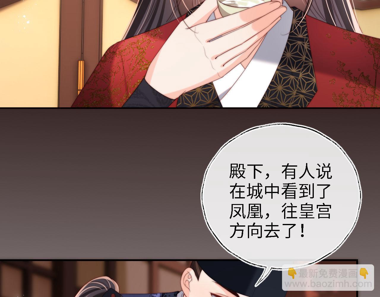 第40话 第一次分开行动57