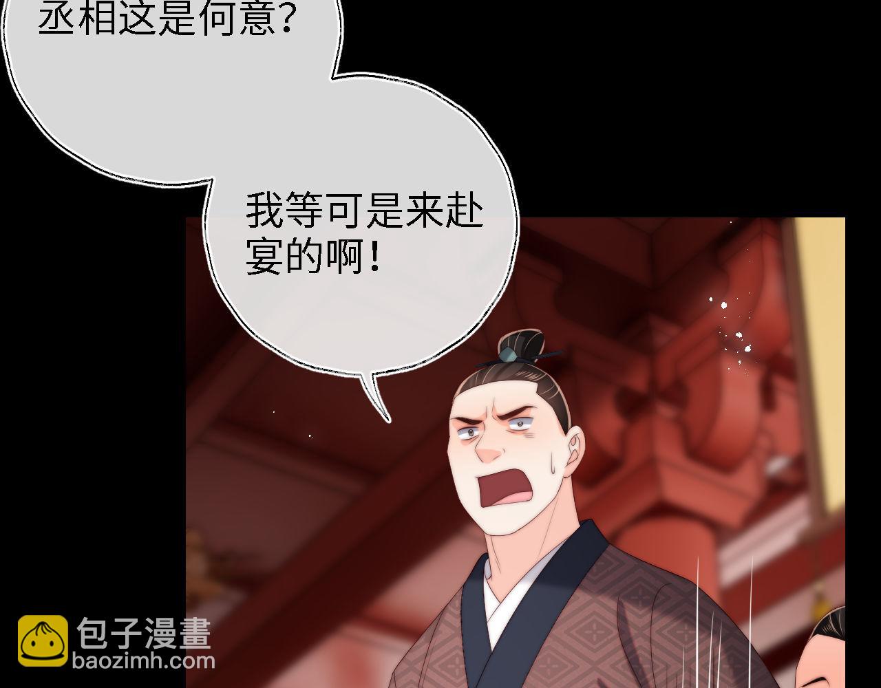 第40话 第一次分开行动65