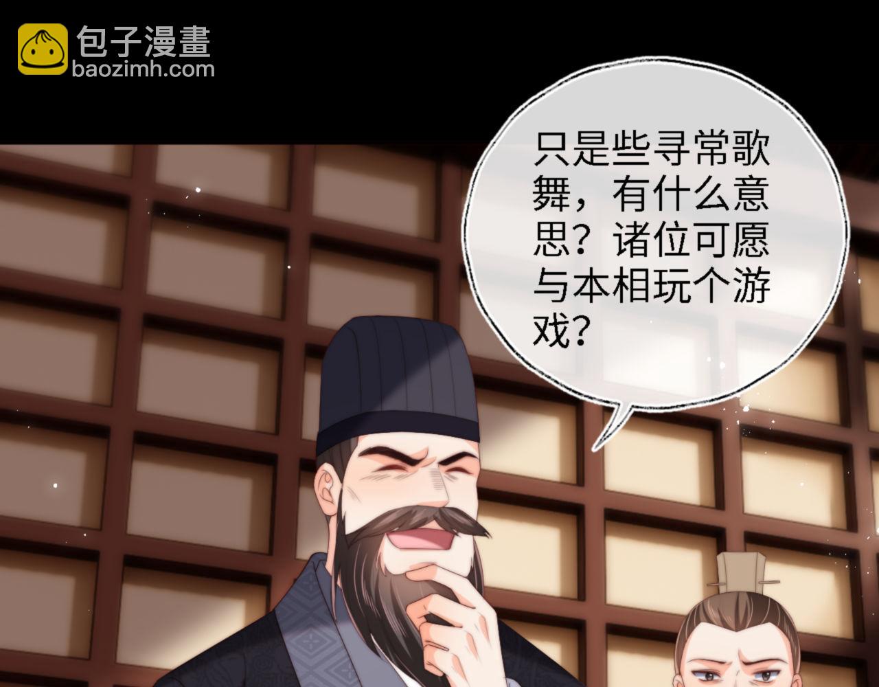 第40话 第一次分开行动68