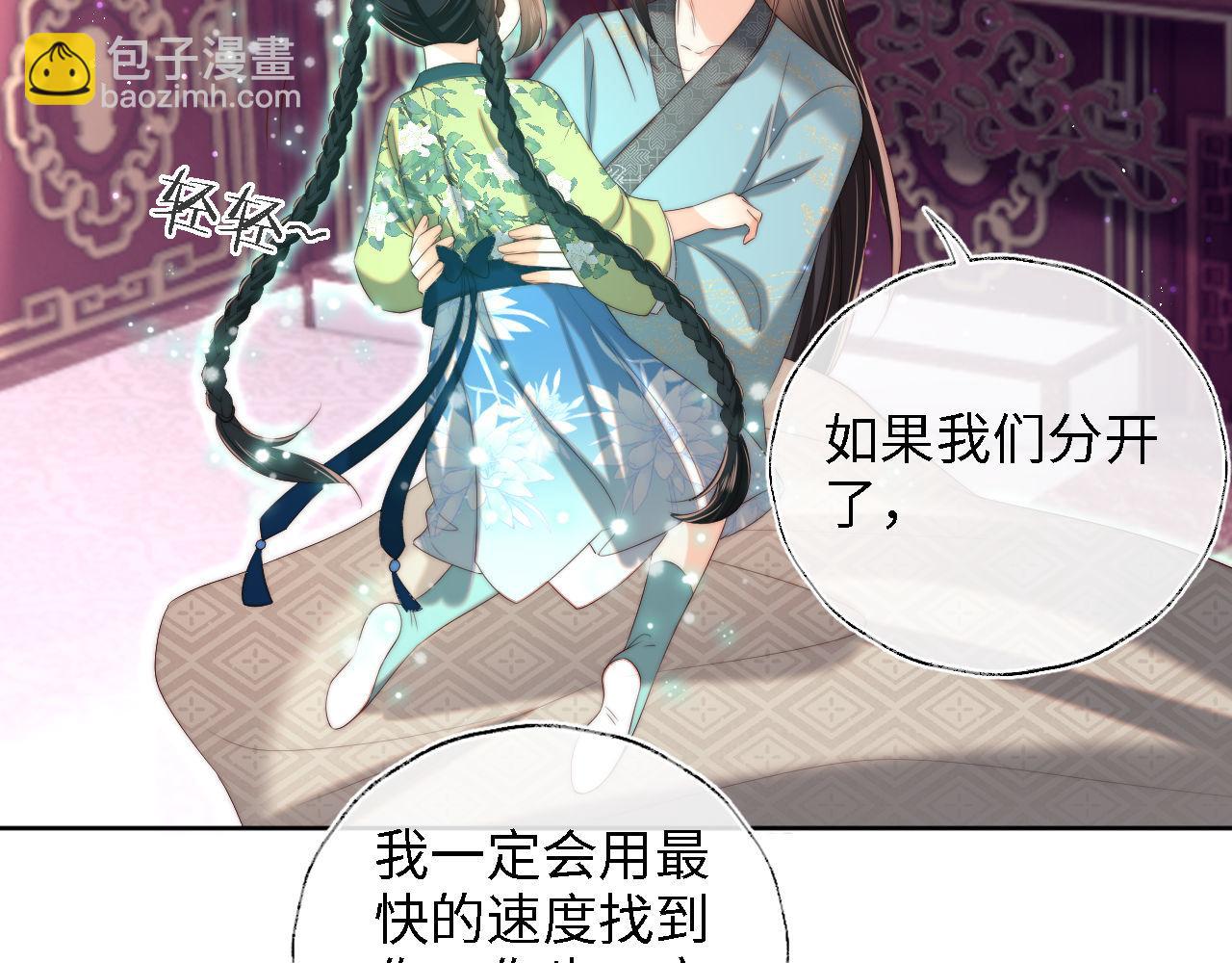 第40话 第一次分开行动7