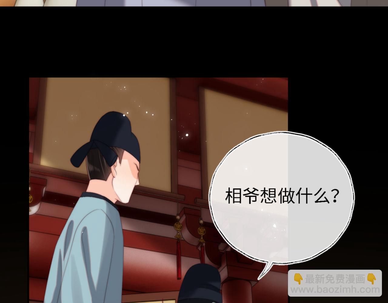 第40话 第一次分开行动70