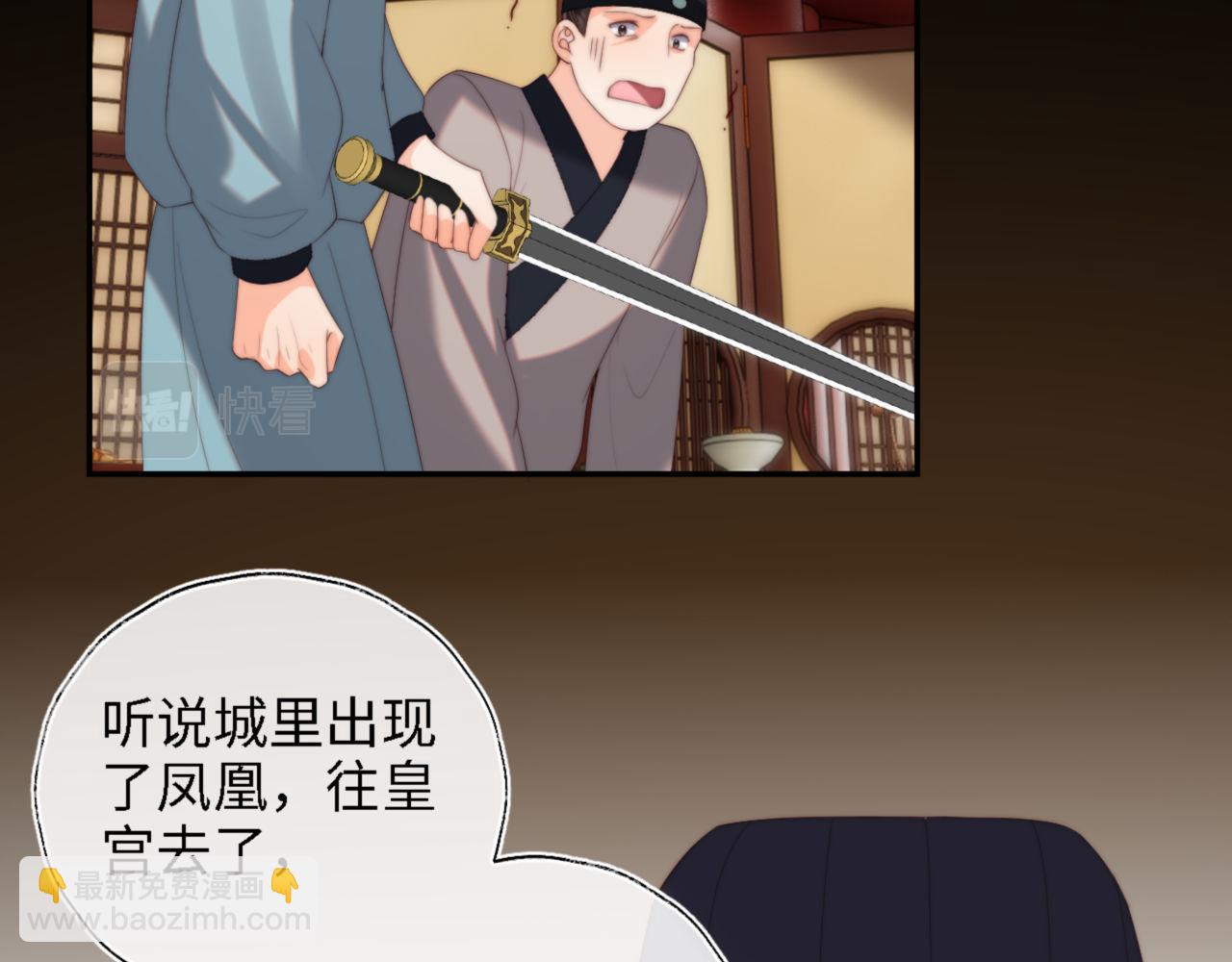 第40话 第一次分开行动71