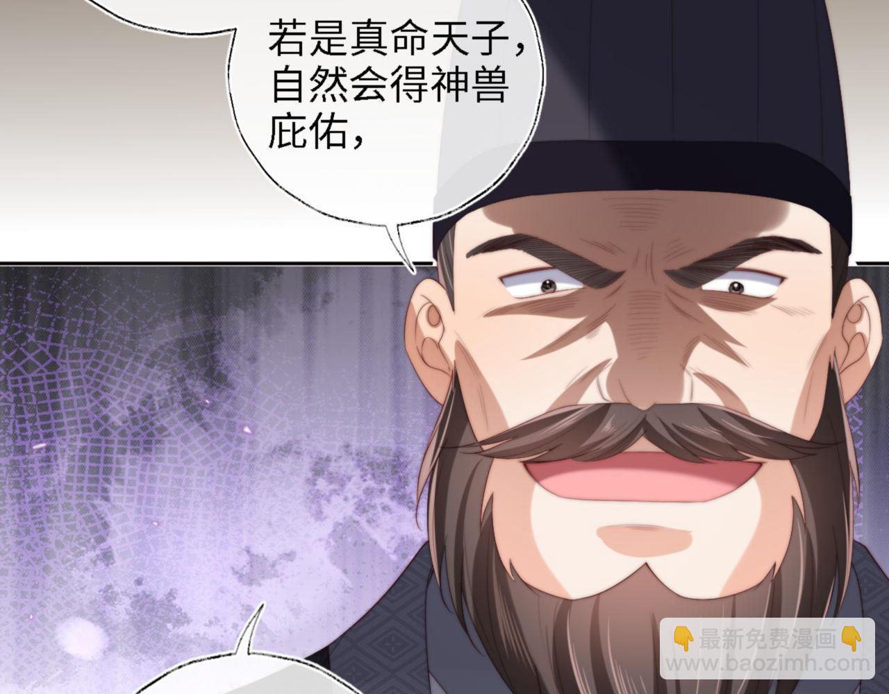 第40话 第一次分开行动72