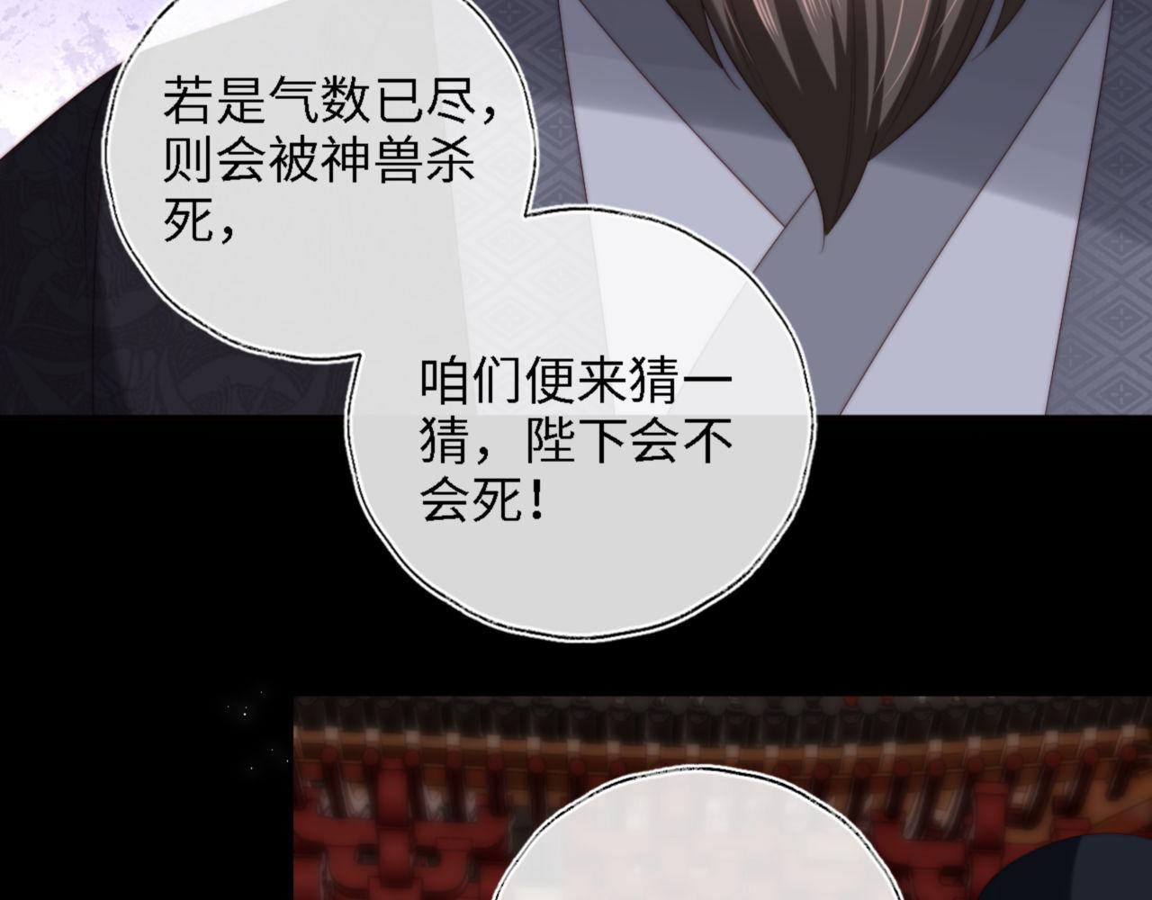 第40话 第一次分开行动73