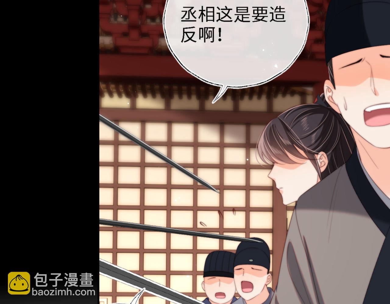 第40话 第一次分开行动74