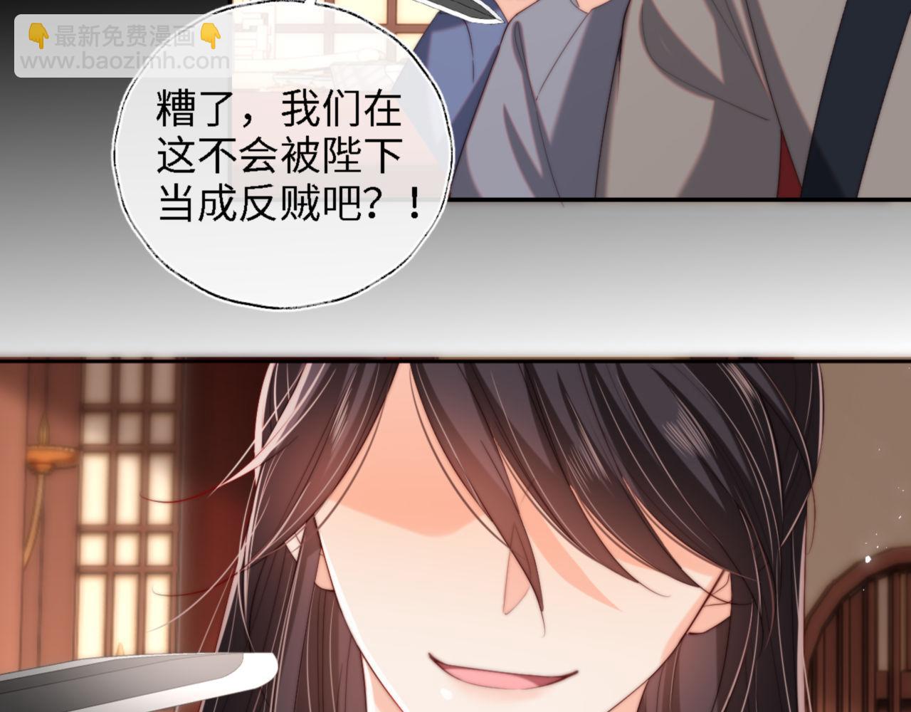 第40话 第一次分开行动75