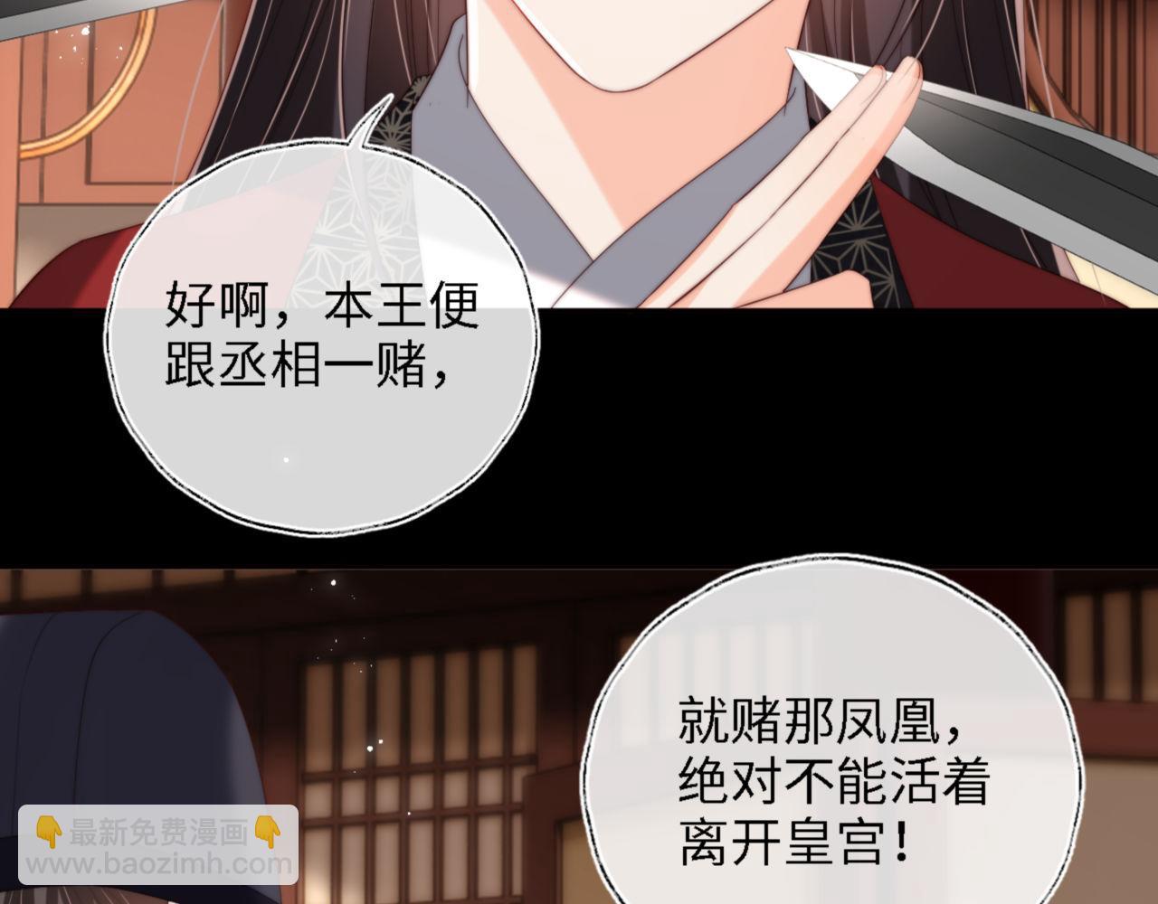 第40话 第一次分开行动76