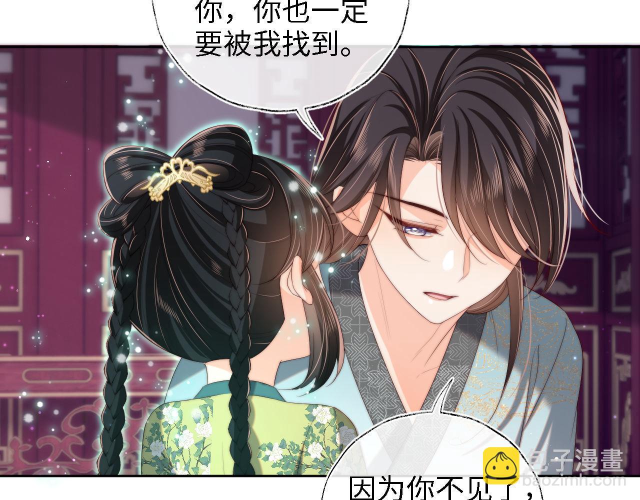 第40话 第一次分开行动8