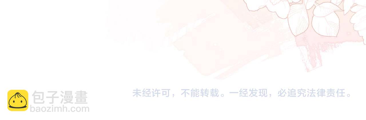 第40话 第一次分开行动81