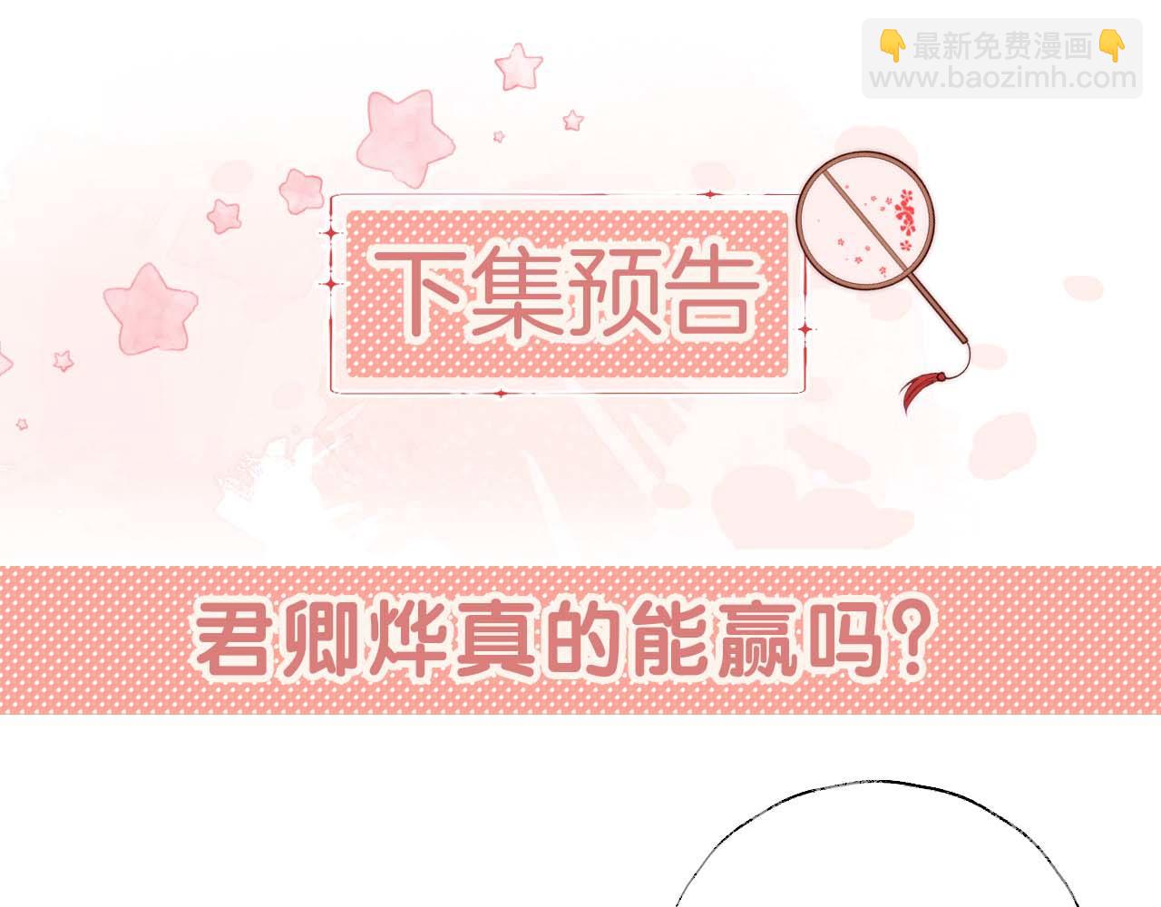 第40话 第一次分开行动82