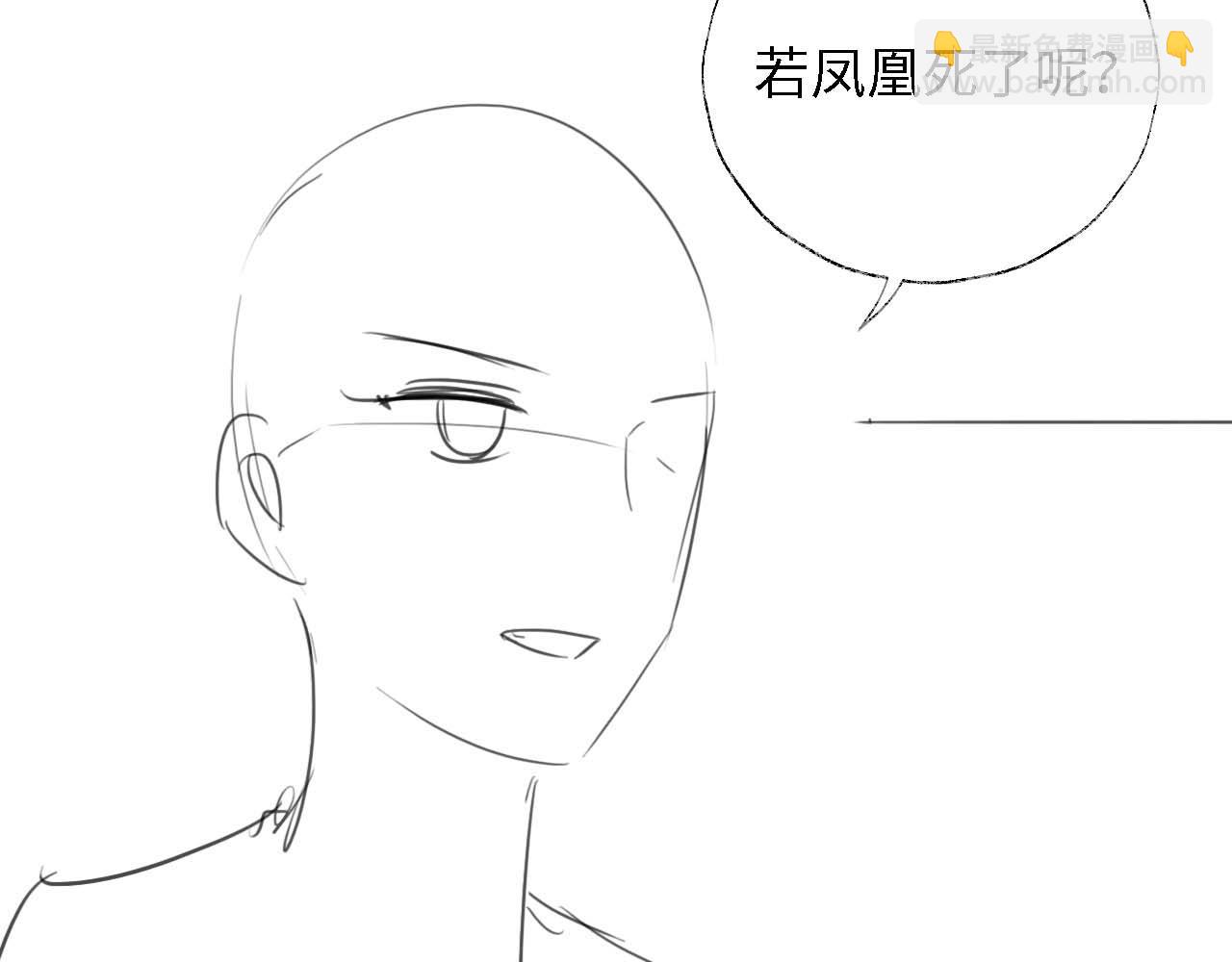 第40话 第一次分开行动83