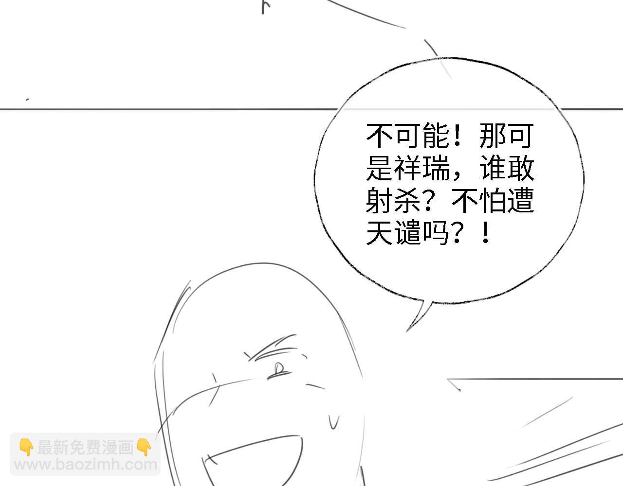 第40话 第一次分开行动84