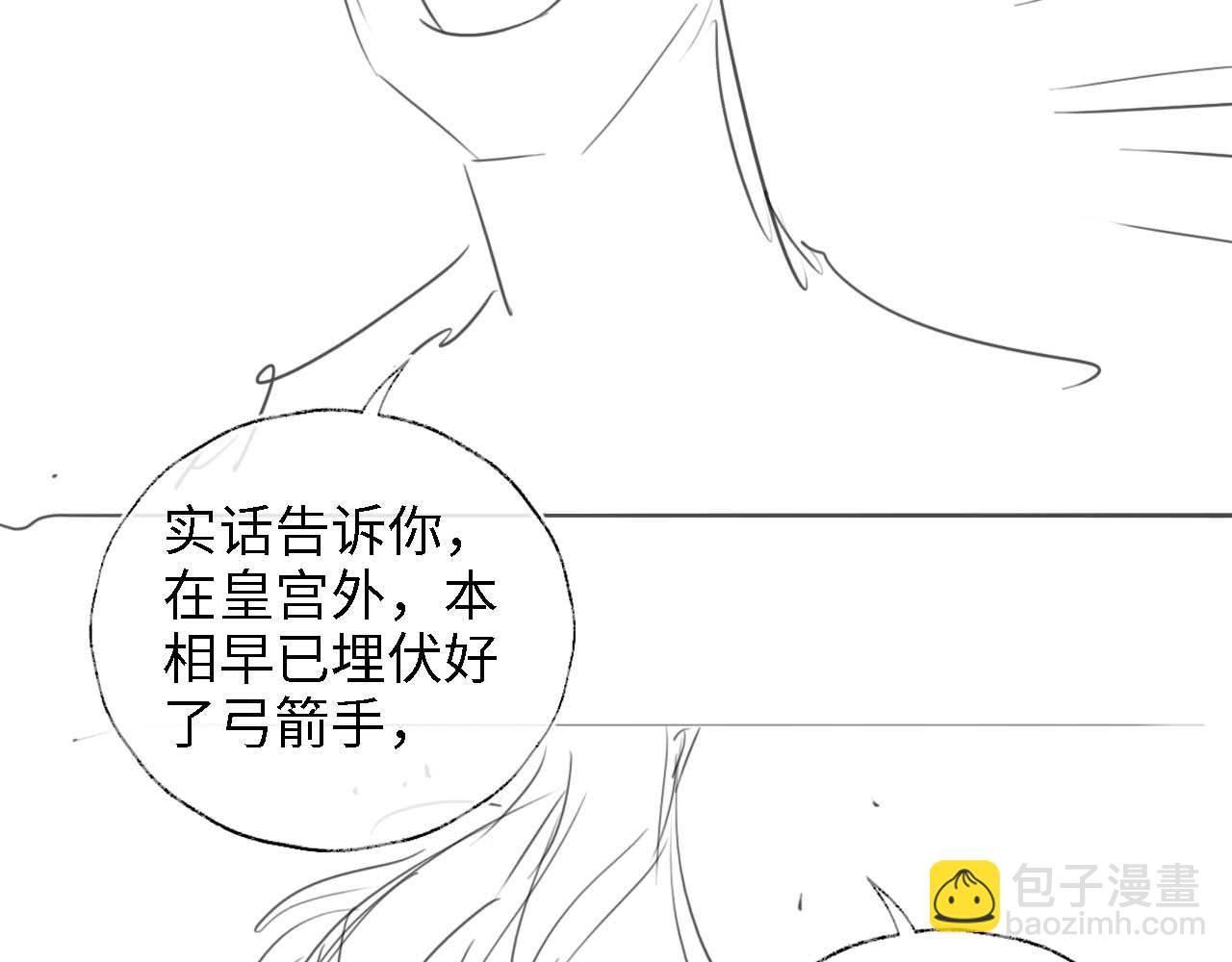 第40话 第一次分开行动85