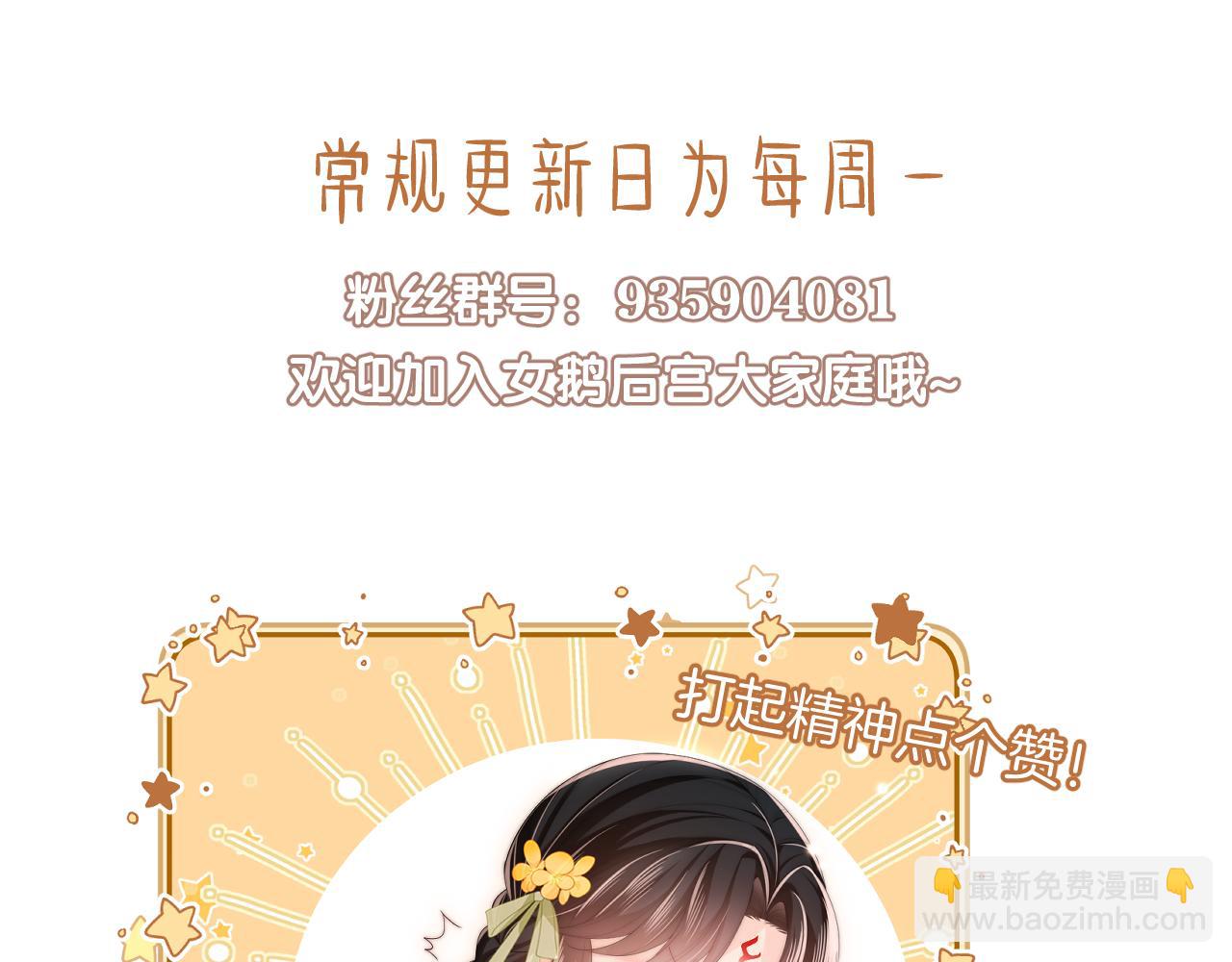 第40话 第一次分开行动89