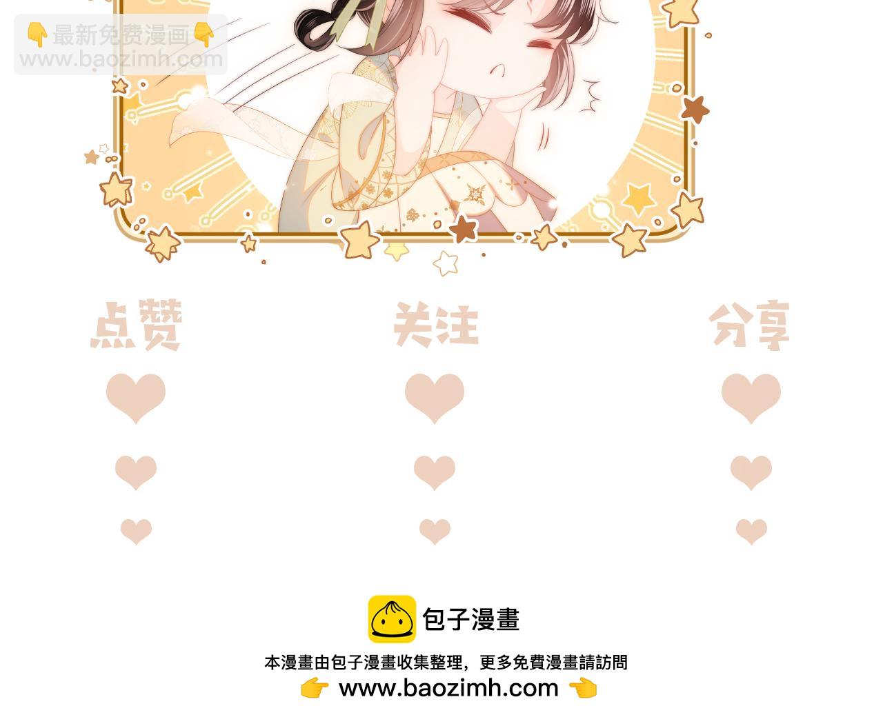 第40话 第一次分开行动90